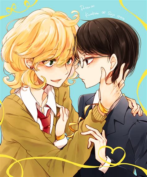 doukyuusei manga